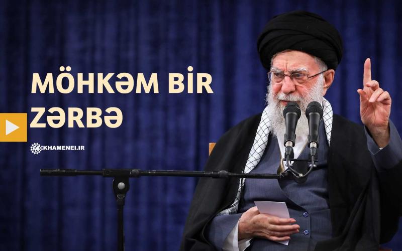 Möhkəm bir zərbə