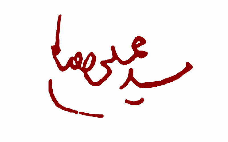 Ayətullah Əl-Üzma şəhid Seyid Əli Xameneinin son çıxışı